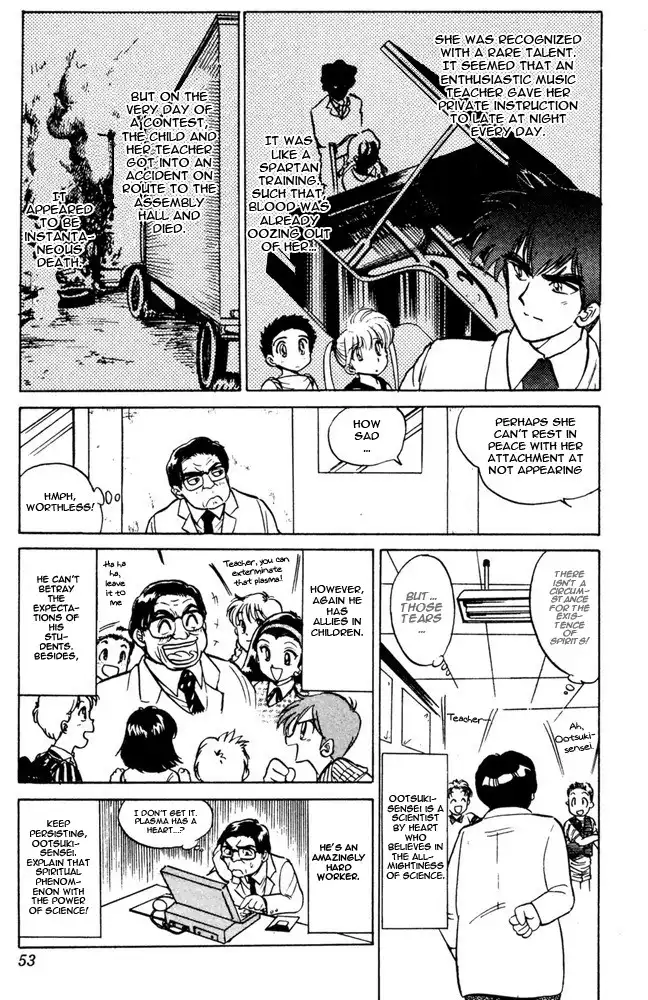 Jigoku Sensei Nube Chapter 44 9